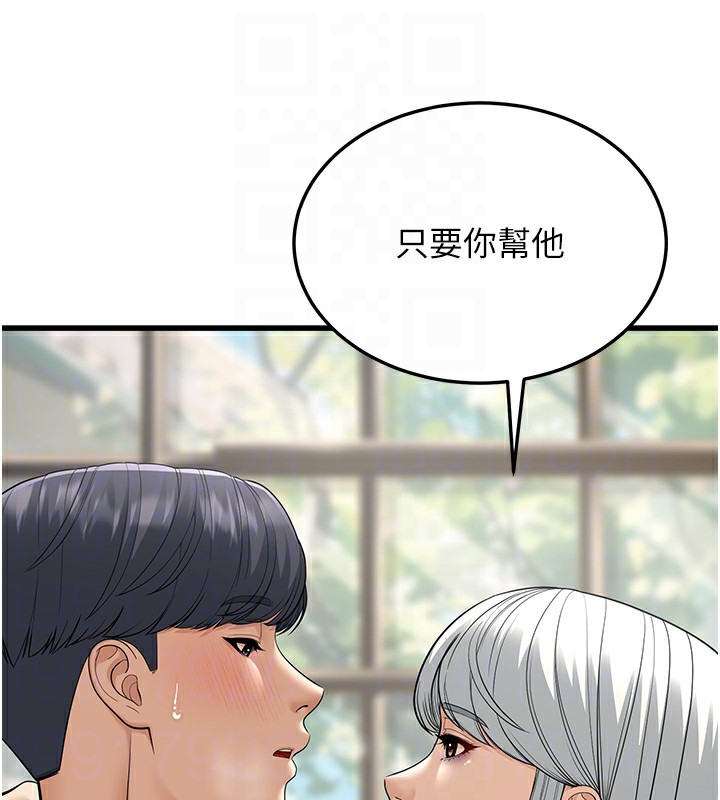 83P - 幼齿小阿姨