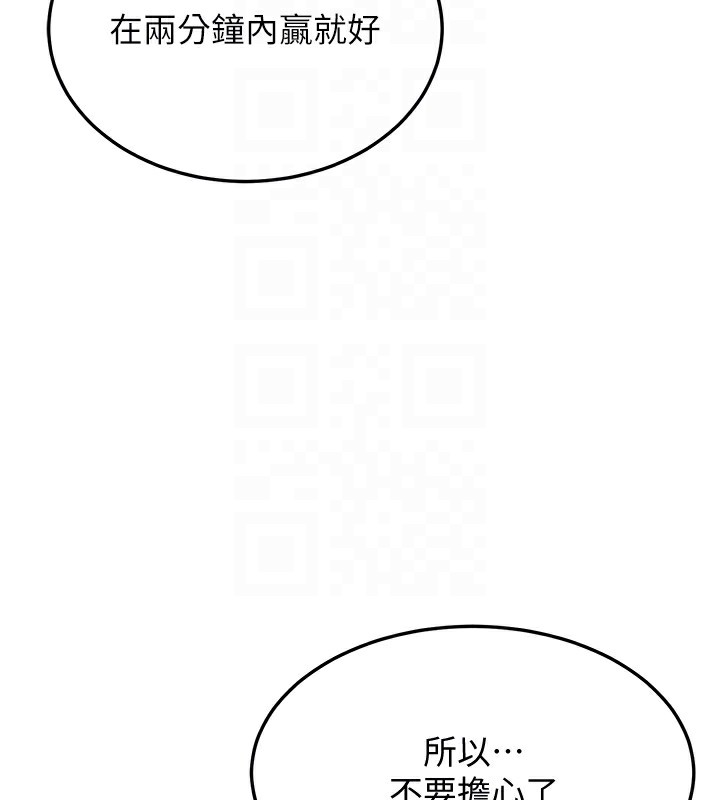 85P - 幼齿小阿姨