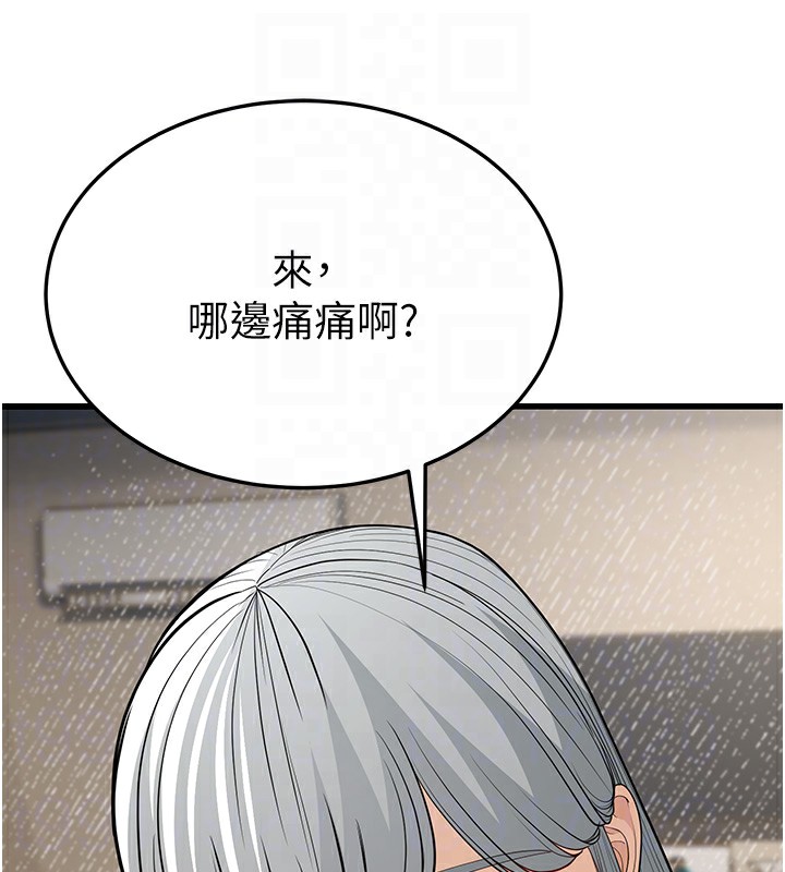 89P - 幼齿小阿姨