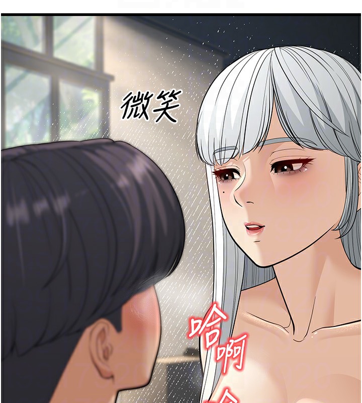 98P - 幼齿小阿姨