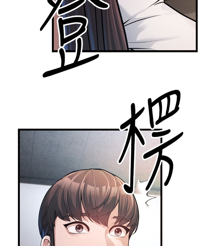 105P - 幼齿小阿姨