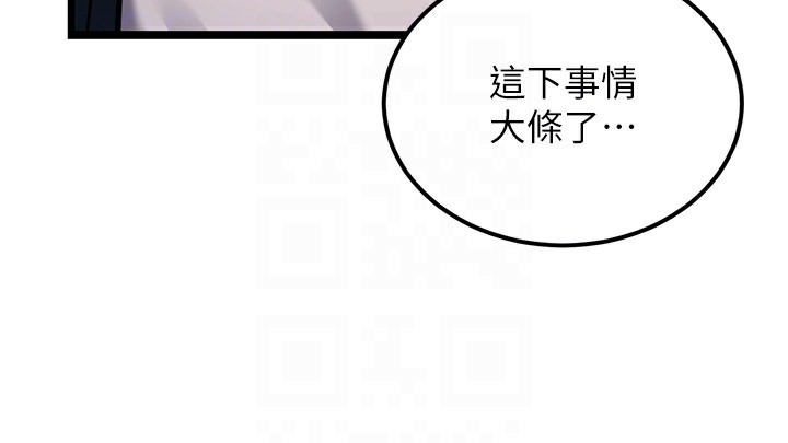 107P - 幼齿小阿姨