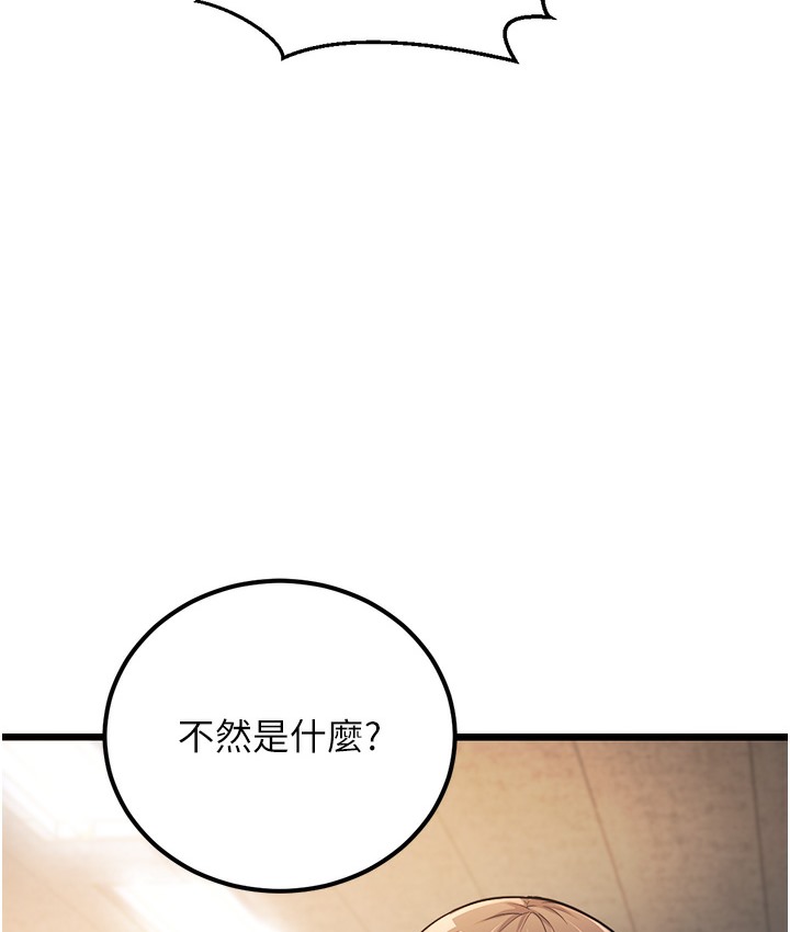 10P - 幼齿小阿姨