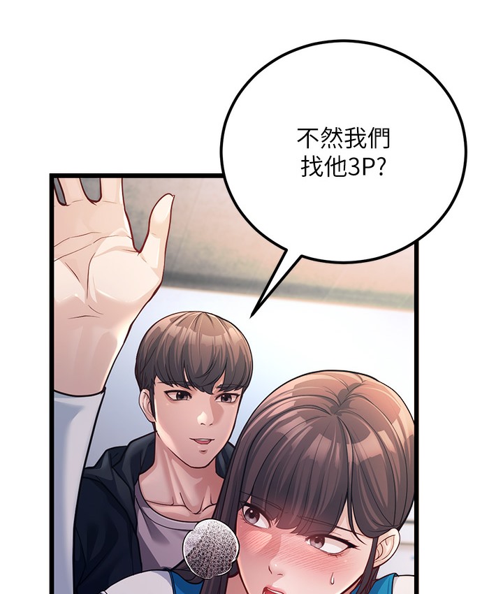110P - 幼齿小阿姨