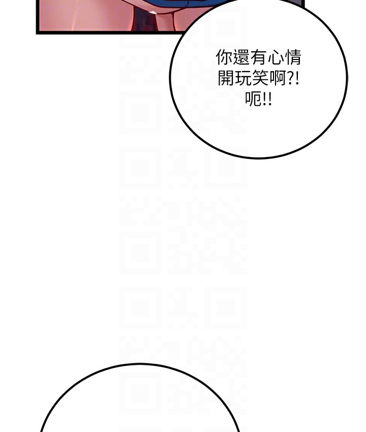 112P - 幼齿小阿姨