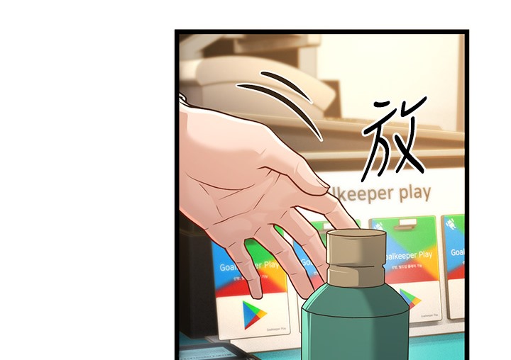 119P - 幼齿小阿姨