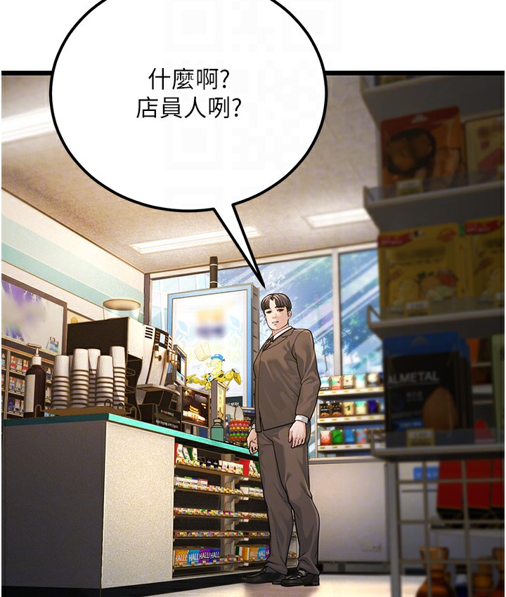 121P - 幼齿小阿姨