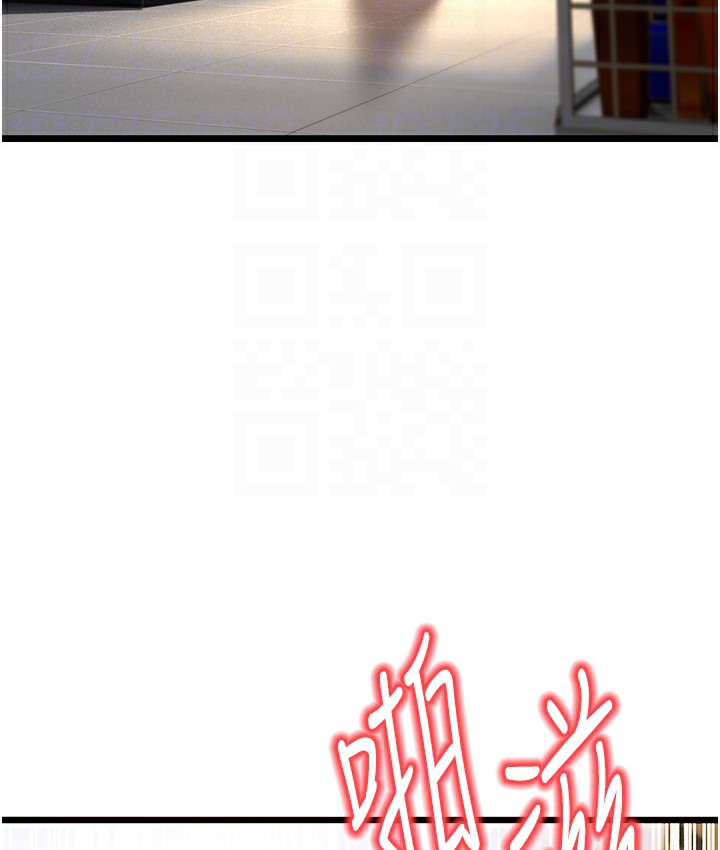 122P - 幼齿小阿姨