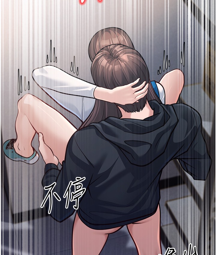 124P - 幼齿小阿姨