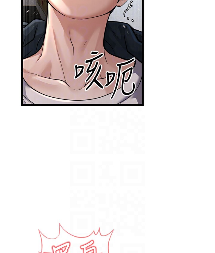 128P - 幼齿小阿姨