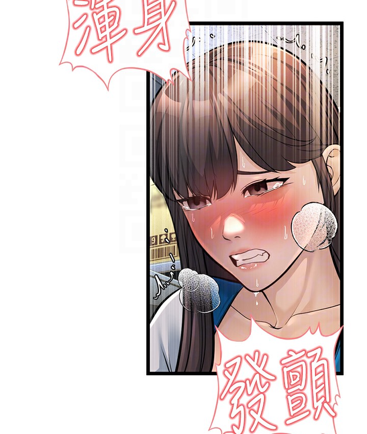 129P - 幼齿小阿姨