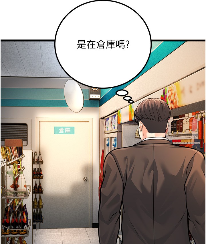 131P - 幼齿小阿姨