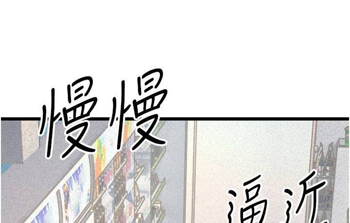 134P - 幼齿小阿姨