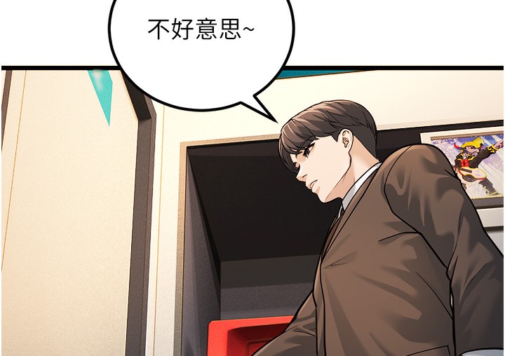 138P - 幼齿小阿姨