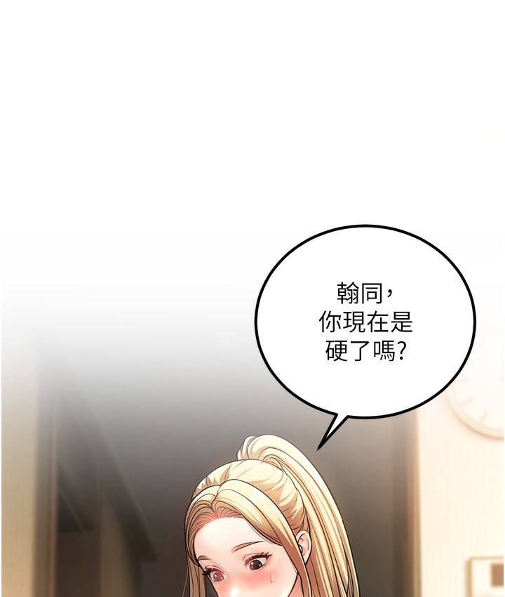 13P - 幼齿小阿姨