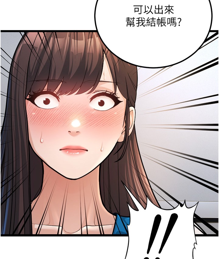 140P - 幼齿小阿姨