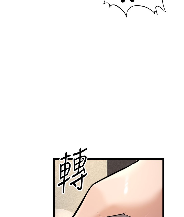 141P - 幼齿小阿姨