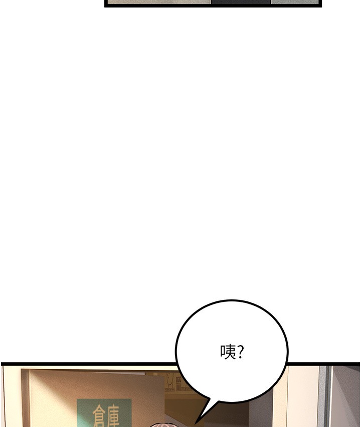143P - 幼齿小阿姨