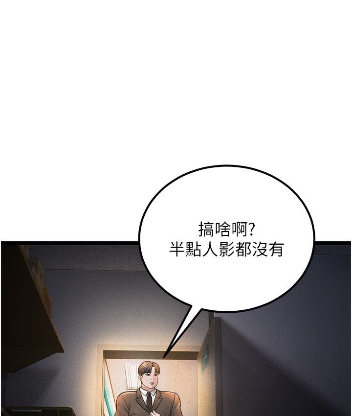 146P - 幼齿小阿姨