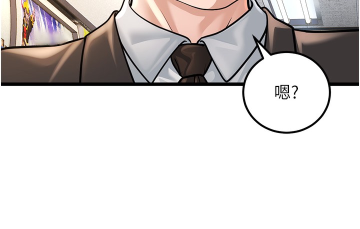 149P - 幼齿小阿姨