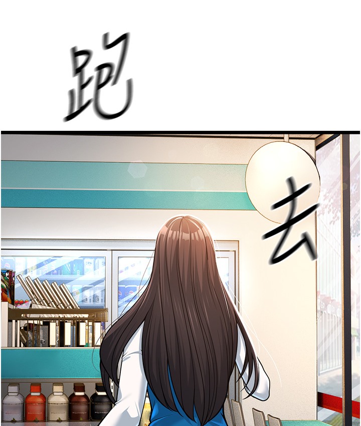 152P - 幼齿小阿姨