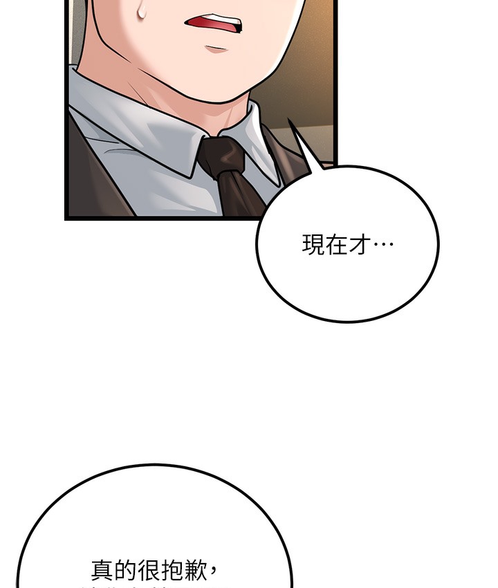 158P - 幼齿小阿姨