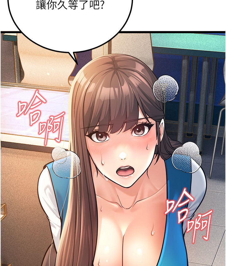 159P - 幼齿小阿姨