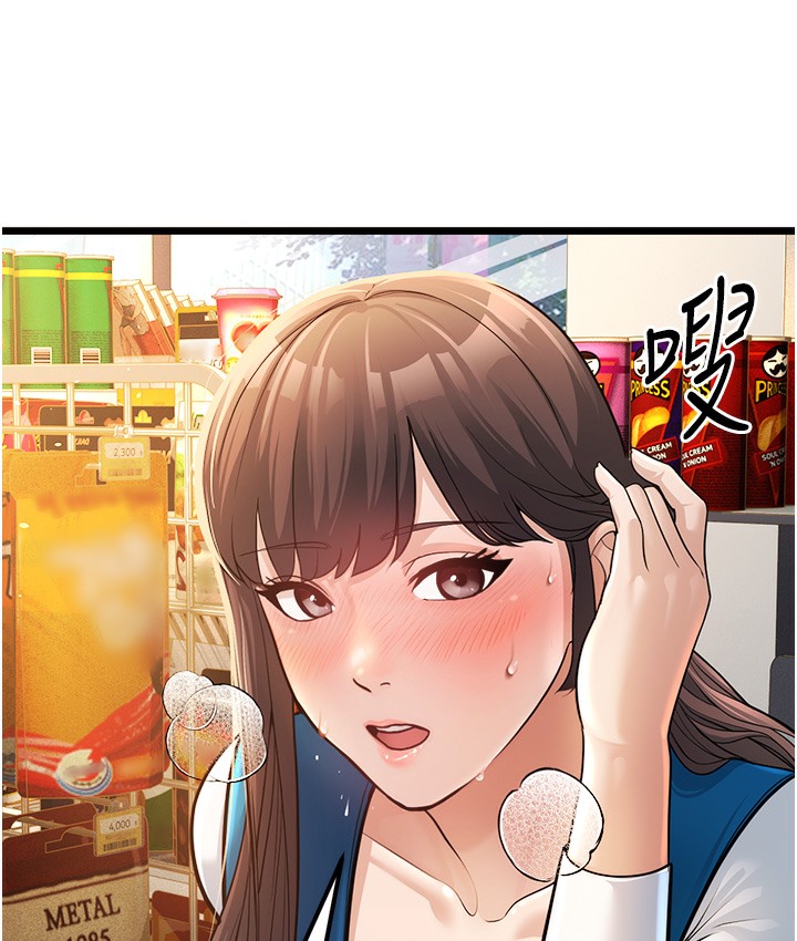162P - 幼齿小阿姨