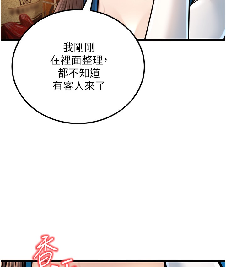 163P - 幼齿小阿姨