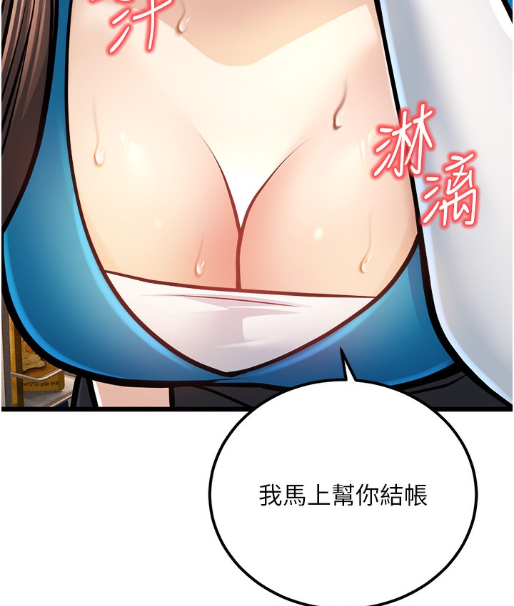 164P - 幼齿小阿姨