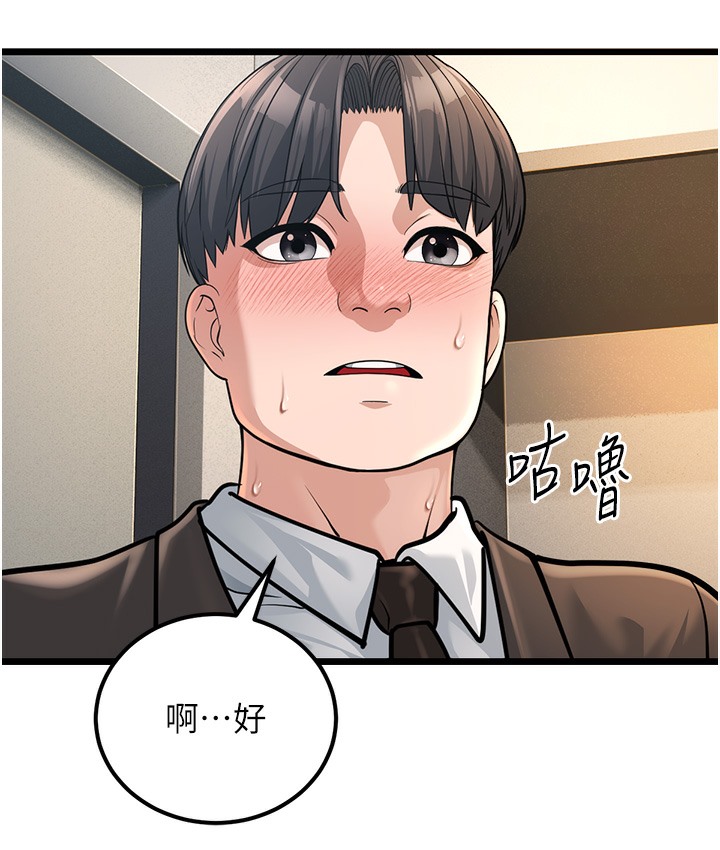166P - 幼齿小阿姨