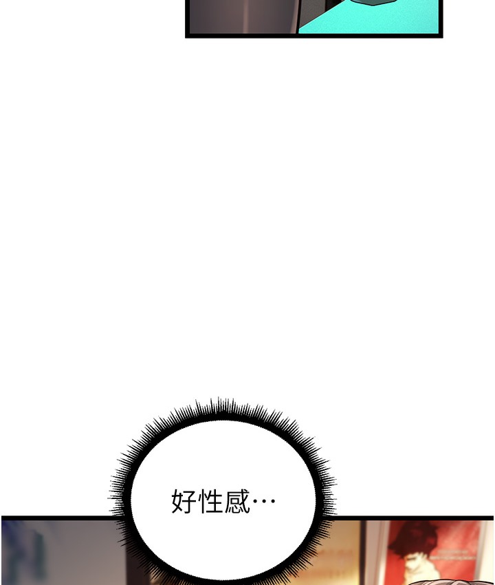 169P - 幼齿小阿姨