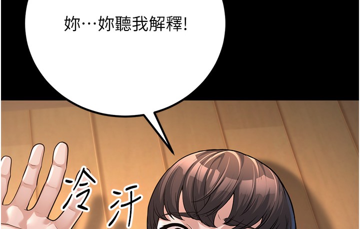 16P - 幼齿小阿姨