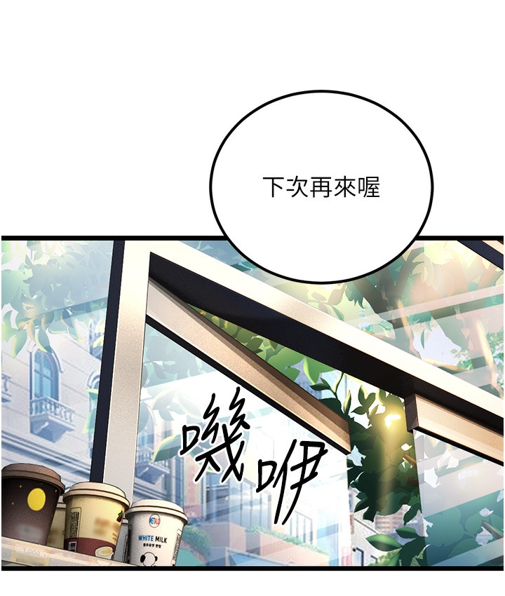 172P - 幼齿小阿姨