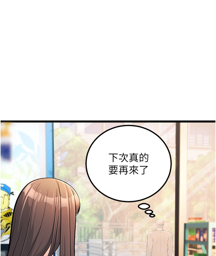 173P - 幼齿小阿姨