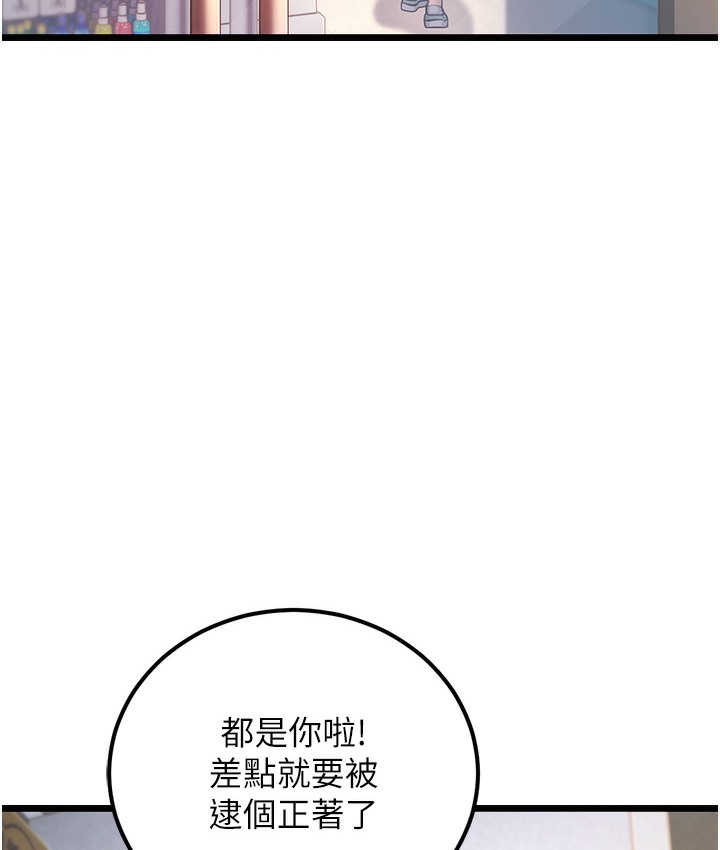 178P - 幼齿小阿姨