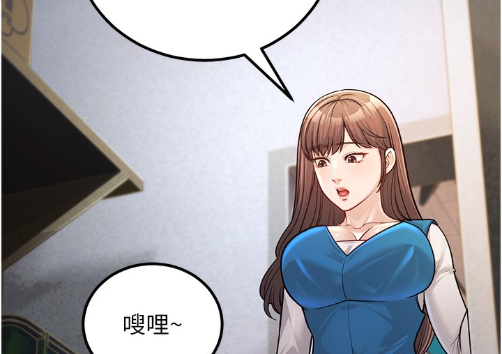 179P - 幼齿小阿姨
