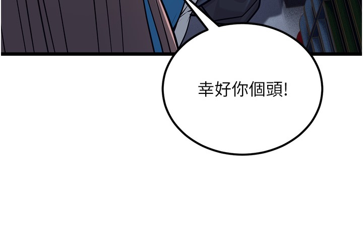 183P - 幼齿小阿姨