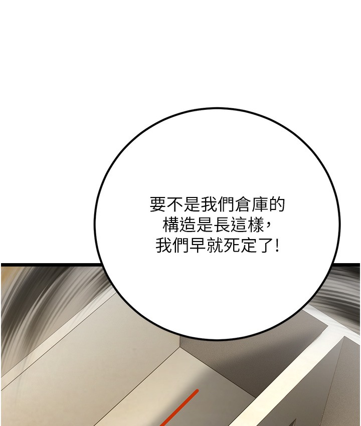 184P - 幼齿小阿姨