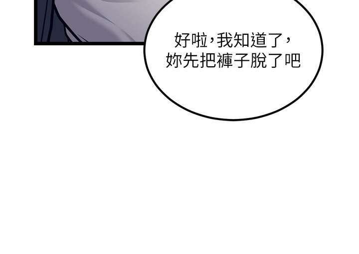 188P - 幼齿小阿姨