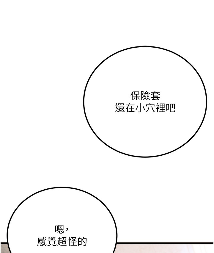 189P - 幼齿小阿姨