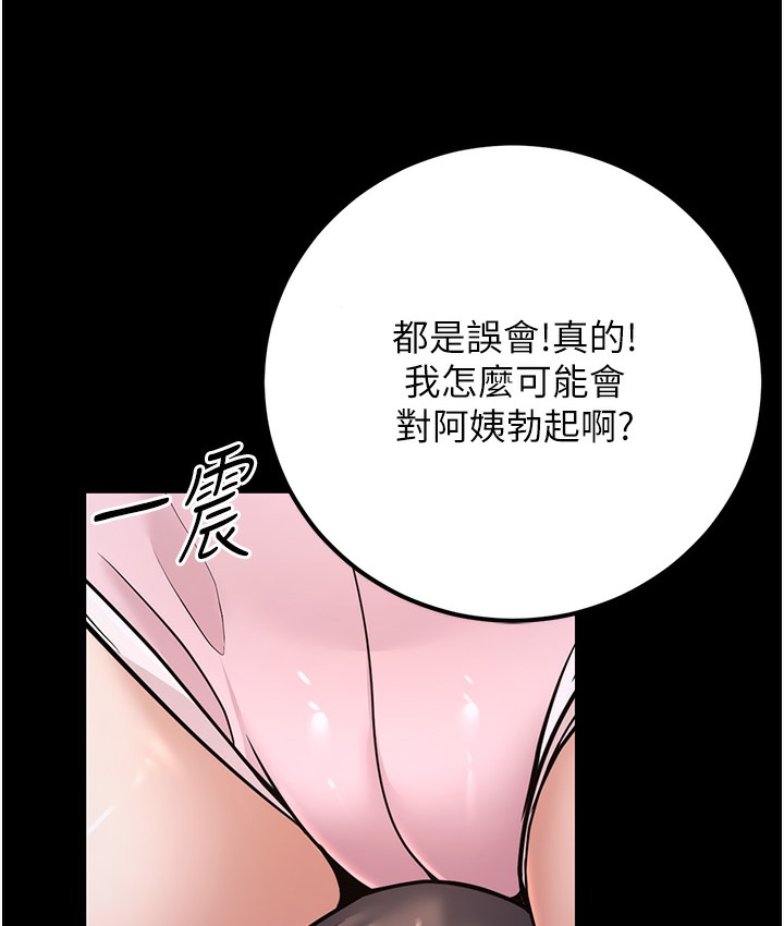 18P - 幼齿小阿姨