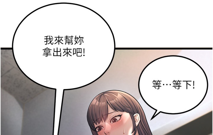 192P - 幼齿小阿姨