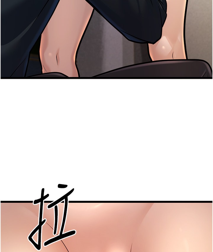 194P - 幼齿小阿姨