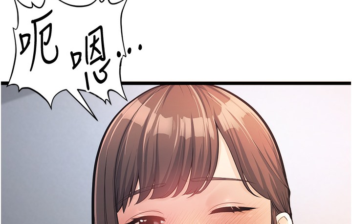196P - 幼齿小阿姨