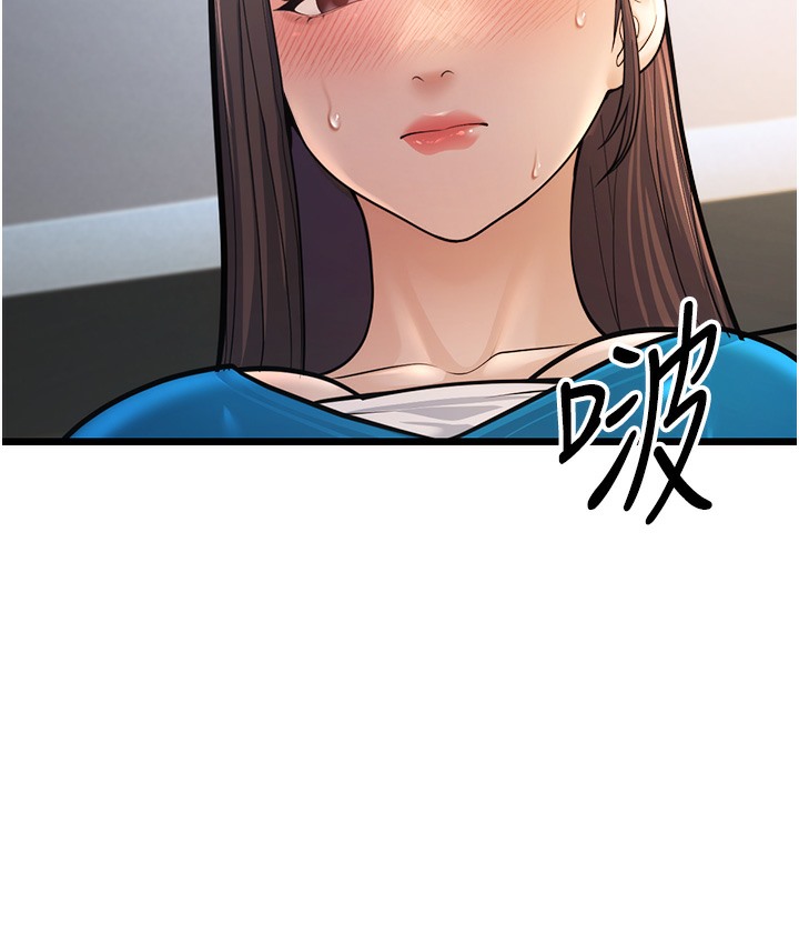 197P - 幼齿小阿姨