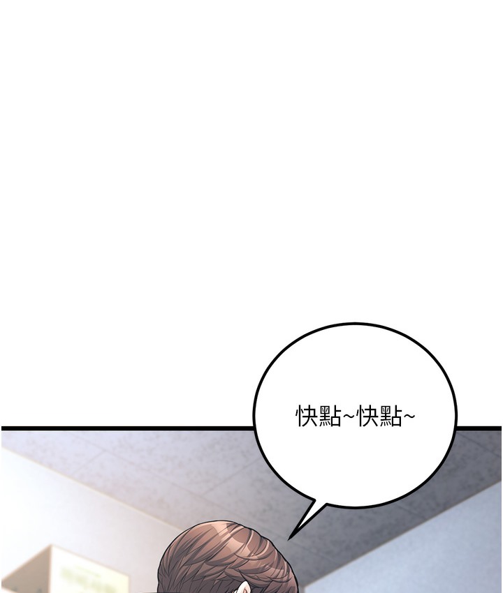 202P - 幼齿小阿姨
