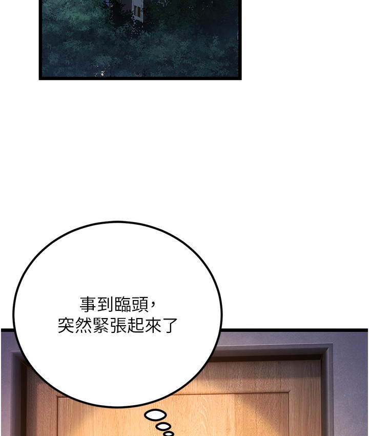 209P - 幼齿小阿姨