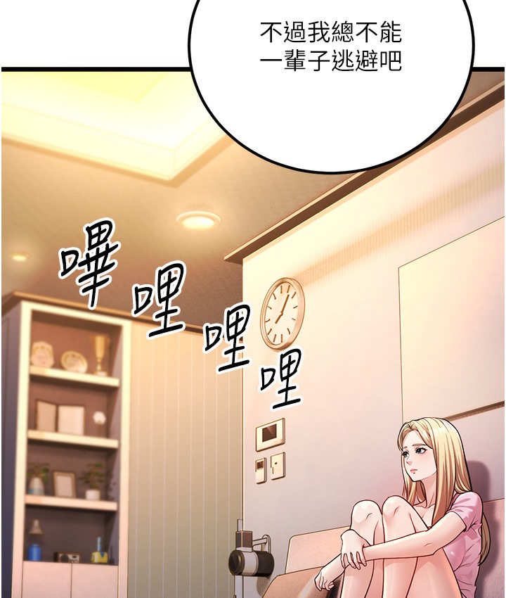 212P - 幼齿小阿姨