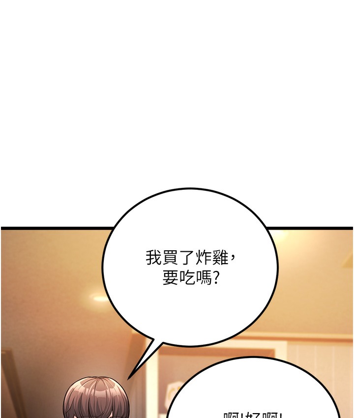 216P - 幼齿小阿姨